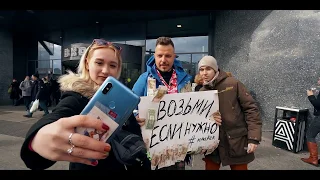 Костюм из денег в России   Бери Сколько Хочешь  Социальный эксперимент