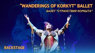 "Korkyt's Wanderings" Ballet (Балет "Странствия Коркыта") 2019