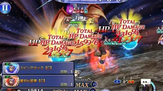 [DFFOO] Prishe LDCA let you abused Mbrv cap without Snow BT effect