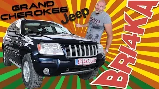 Bri4ka.com представя ревю на Grand Cherokee II Gen