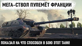 САМЫЙ ОПАСНЫЙ БАРАБАН! Вот на что способен foch b! 2400 урона с барабана! Танк пулемёт Франции