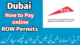 How to Pay RTA ROW Permits fees online Dubai/RTA permits fees online payment Process Dubai/Fees RTA