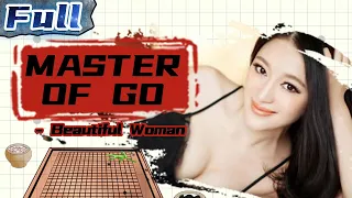 【ENG】Master of Go 7 - Beautiful Woman | Costume Drama | China Movie Channel ENGLISH