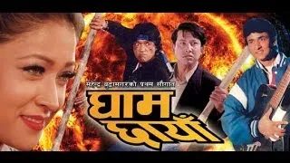 Nepali Movie : Gham Chhaya .