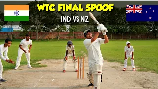 India vs New Zealand WTC Final | Gully Cricket Funny video