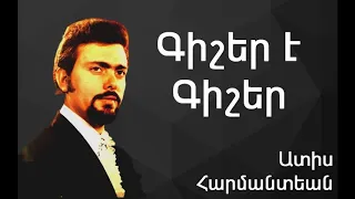 Ատիս Հարմանտեան - Գիշեր Է Գիշեր ~ Adiss Harmandian ~ Adiss Harmandian - Kisher E Kisher