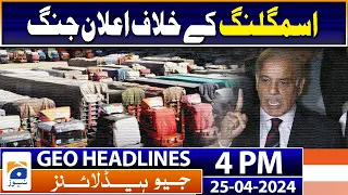 Geo Headlines Today 4 PM | A declaration of war against trafficking | 25 April 2024