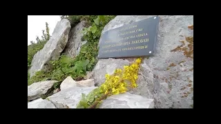 В горах над Гагрой в Бамба Иашта была установлена памятная информационная плита