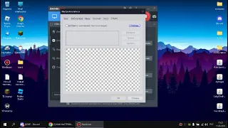 ПРАВИЛЬНАЯ НАСТРОЙКА БАНДИКАМА [BANDICAM] ДЛЯ ЗАПИСИ ИГР 2023 | ЗАПИСЬ ИГР БЕЗ ЛАГОВ НА СЛАБОМ ПК