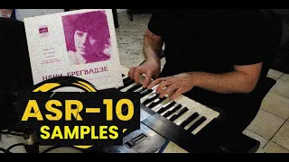 Obscure Samples Ep. 16 - ASR 10 Beat Making (How to Sample)