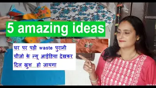 5 amazing ideas for home from old cloths /old bedsheet /home hacks /sewing /no cost diy /video-8