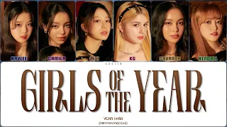 VCHA - GIRLS OF THE YEAR (ПЕРЕВОД | COLOR CODED LYRICS)