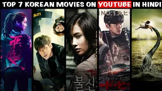 Top 7 BEST Korean Movies Available On YouTube in Hindi | Korean Hindi dubbed Movies