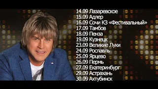 «ПРОСТО ЛЮБИЛ». Алексей ГЛЫЗИН и оркестр Red Square Band.