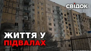 Життя у підвалах. Люди відмовляються від евакуації, бо шкода залишити майно