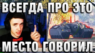 C1yMba ● ВСЕГДА ПРО ЭТО МЕСТО ГОВОРИЛ! ●