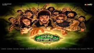 Maragatha Nanayam Movie Review - Aadhi | Nikki Galrani | ARK Saravan | Dhibu Ninan Thomas