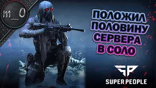 Бешеный морпех положил половину сервера в соло / SUPER PEOPLE