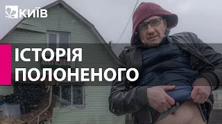 «Я сидів у колодязі, де зараз мертвий чоловік»: історія українця, який пережив полон