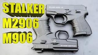 Stalker M9062906 | Стартовый пистолет | Обзор