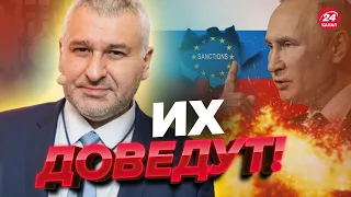 Путин уже осознает! Что с реакцией Кремля на санкции? – ФЕЙГИН @FeyginLive