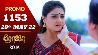 ROJA Serial | Episode 1153 Promo | ரோஜா | Priyanka | Sibbu Suryan | Saregama TV Shows Tamil