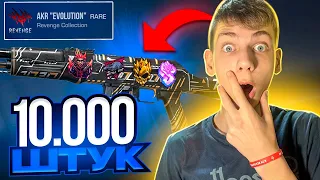 ЗАКАЗАЛ 10000 AKR EVOLUTION В STANDOFF 2! ОХОТА НА НАКЛЕЙКИ СТАНДОФФ 2!