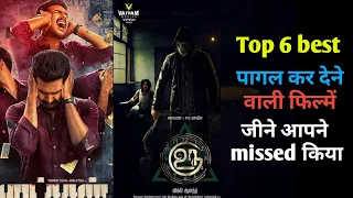 6 South Murder/Mystery/Suspense Thriller Hindi Dubbed Movies - Like Ratsasan |