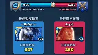 7DD vs ¥ Palm Elite ¥12/5/24 arrow war