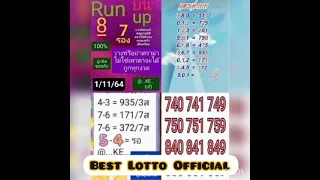 Best calculated number. Thai lottery Game 01 11 2021