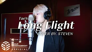 [P.P.L : STEVEN] 'Long Flight(태용)' Cover.