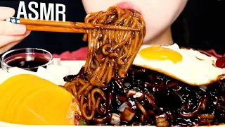 ジャージャー麺 asmr | 咀嚼音 | BLACK BEAN NOODLES ASMR | LAMI FOOD |音フェチに 食べ物