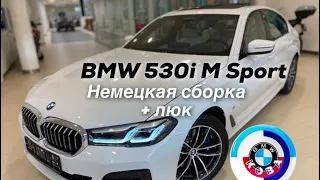 БМВ 530i М Спорт Плюс немецкая + люк /// BMW 530i xDrive M Sport Plus