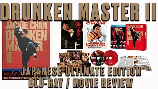 Jackie Chan's Drunken Master 2 - Japanese Ultimate Edition Bluray / Movie Review