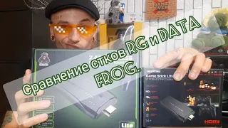 Сравнение стиков Retro Genesis lite и Data frog Y3.