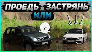 BeamNG.Drive ➤ НЕ СМОГ ВЫЕХАТЬ с ГРЯЗИ И... ➤ №2