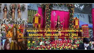 THAI PEOPLE CELEBRATING NAVARATRI นวราตรี DUSSEHRA IN SRI MAHA MARIAMMAN TEMPLE BANGKOK  5/10/ 22