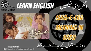 Ishq-e-Laa Meaning in Urdu | Ishq-e-laa Meaning in English