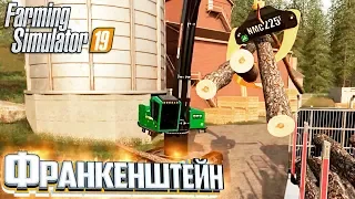 Погрузчик Брёвен John Deere - #6 - Farming Simulator 19