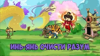 Tower Conquest #5 ( ПЕРВЫЙ ПРОИГРЫШ )