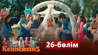 «Келінжан 5» телехикаясы. 26-бөлім (СОҢҒЫ БӨЛІМ)/«Келинжан 5». 26-серия (ПОСЛЕДНЯЯ СЕРИЯ, рус.суб)