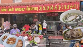 猪脚脆皮烧肉饭清姐猪杂咸菜汤泰国合艾必吃美食早餐 Crispy Roast Pork Mix Pork Soup Thailand Hatyai Best Food Breakfast