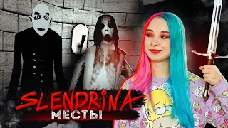 СЛЕНДЕРИНА и ДРАКУЛА - Я ПРОЙДУ! ► Slendrina: The Cellar ПОЛНОЕ ПРОХОЖДЕНИЕ