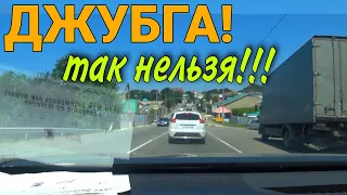 НЕ ВЗДУМАЙ ехать через Джубгу пока не посмотришь ЭТО видео!