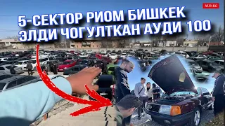 Авторынок Бишкек Эл өтө көп Жолдун жээги 2 катар машина Соода болгон сатылган унаалар көп болду