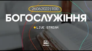 Богослужіння 2022-06-26