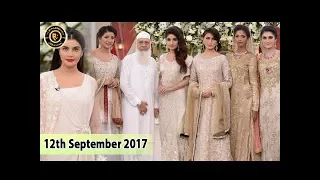 Good Morning Pakistan - 12th September 2017 - Top Pakistani show