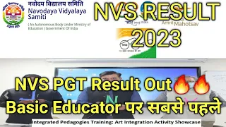 NVS PGT Final Result Out🔥🔥 NVS RESULT 2023।  Check now. Link given in Description