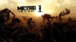 БЕЗУМНОЕ прохождение игры Metro 2033 НА МАКСИМАЛЬНОМ УРОВНЕ СЛОЖНОСТИ.Стрим#1