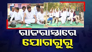 Ayush Yoga workers stage protest over 5-point charter of demands in Bhubaneswar